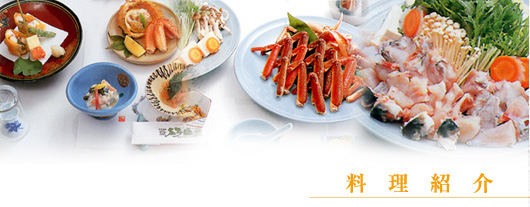 料理紹介